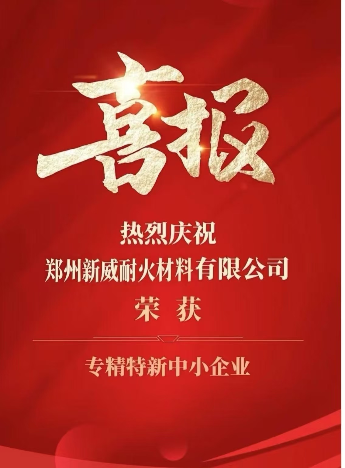 1736737763448532.jpg 微信圖片_20250113104052.jpg