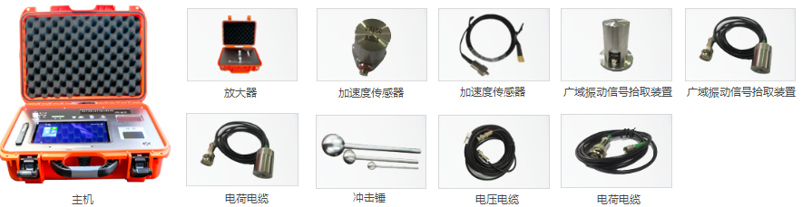 SBA-HTF 孔道灌漿密實度質量檢測儀(圖2) 孔道灌漿密實度質量檢測儀