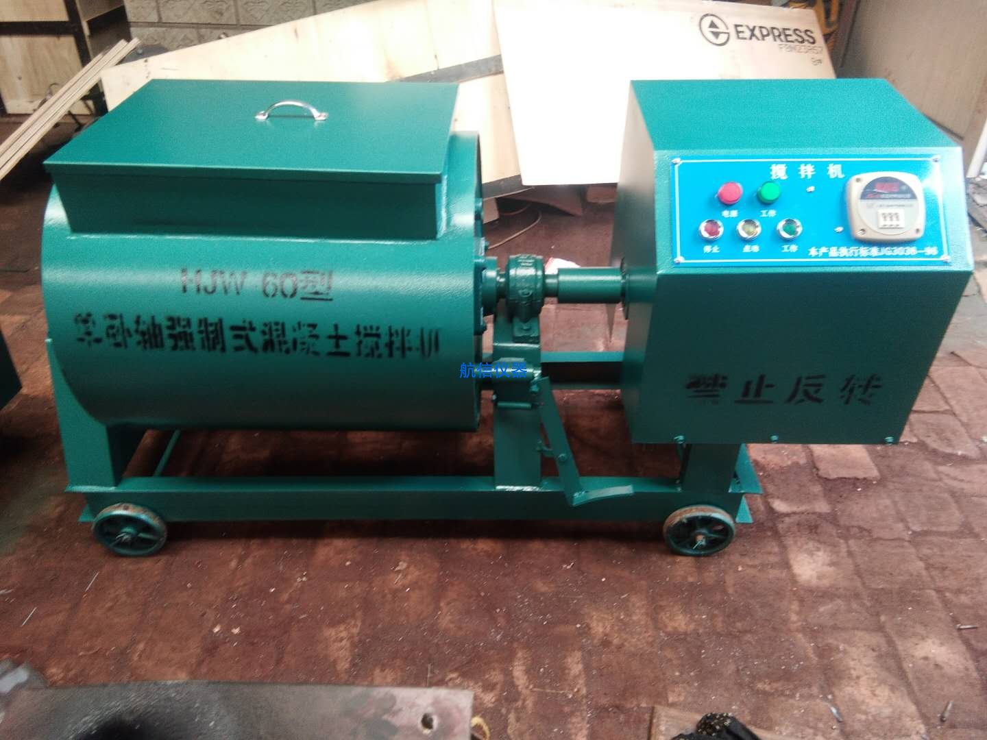 HJW-30、60單臥軸混凝土攪拌機(圖1) 單臥軸混凝土攪拌機