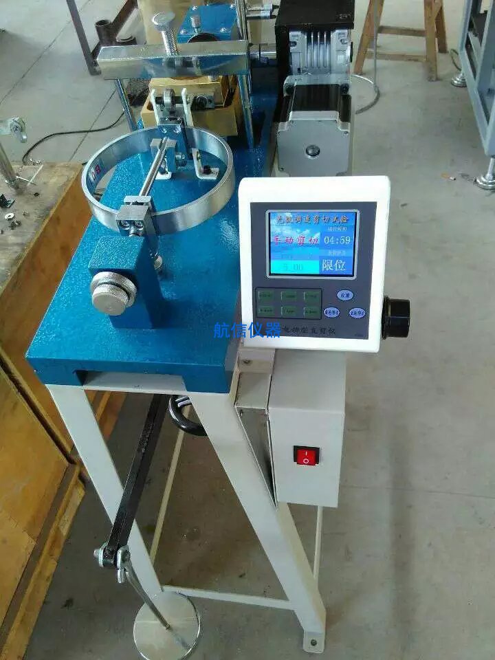 應變控制式直剪儀(圖1) 應變控制式直剪儀