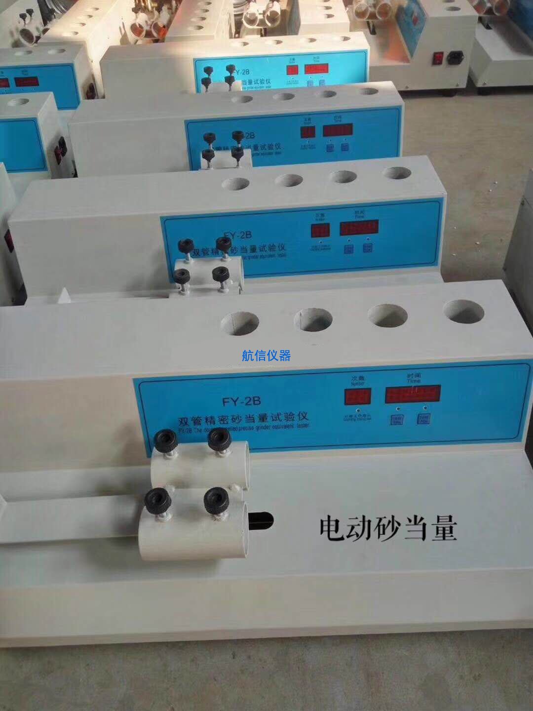 SD-3電動砂當(dāng)量試驗儀(圖1) SD-3電動砂當(dāng)量試驗儀(圖1)