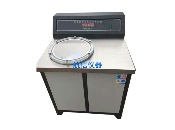 陶瓷磚真空吸水率測定儀(圖1) 陶瓷磚真空吸水率測定儀