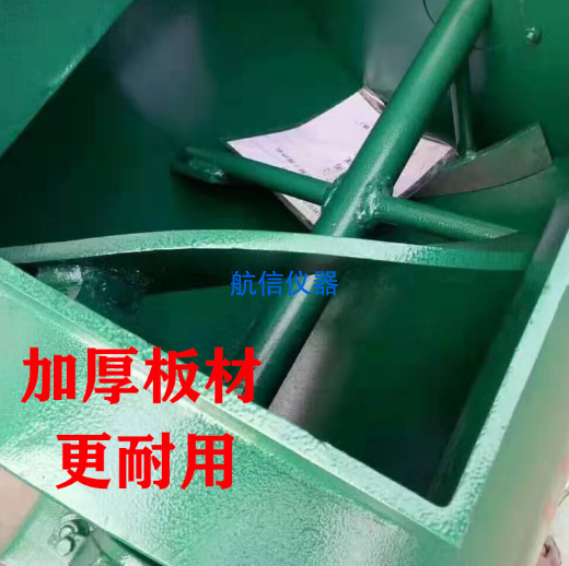 HJW-30、60單臥軸混凝土攪拌機(圖4) 混凝土單臥軸攪拌機