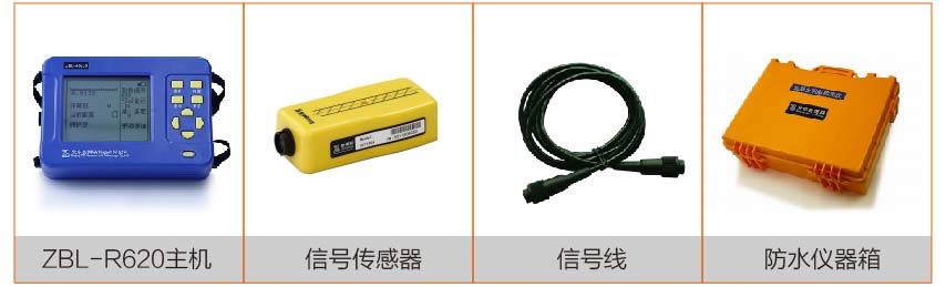 ZBL-R620混凝土鋼筋檢測儀(圖2) 混凝土鋼筋檢測儀