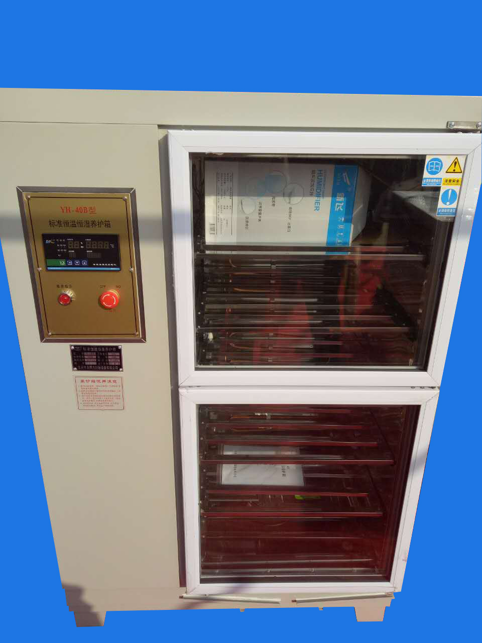 SBY-40A型水泥標準養護箱