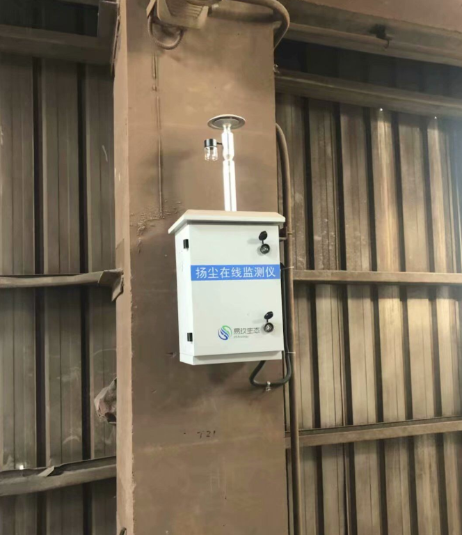 各類揚塵監測設備工作原理詳細分析(圖1) 圖片1.png