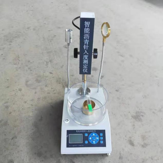 瀝青三大指標分別是什么(瀝青三大指標試驗規(guī)程)(圖1) 針入度.png