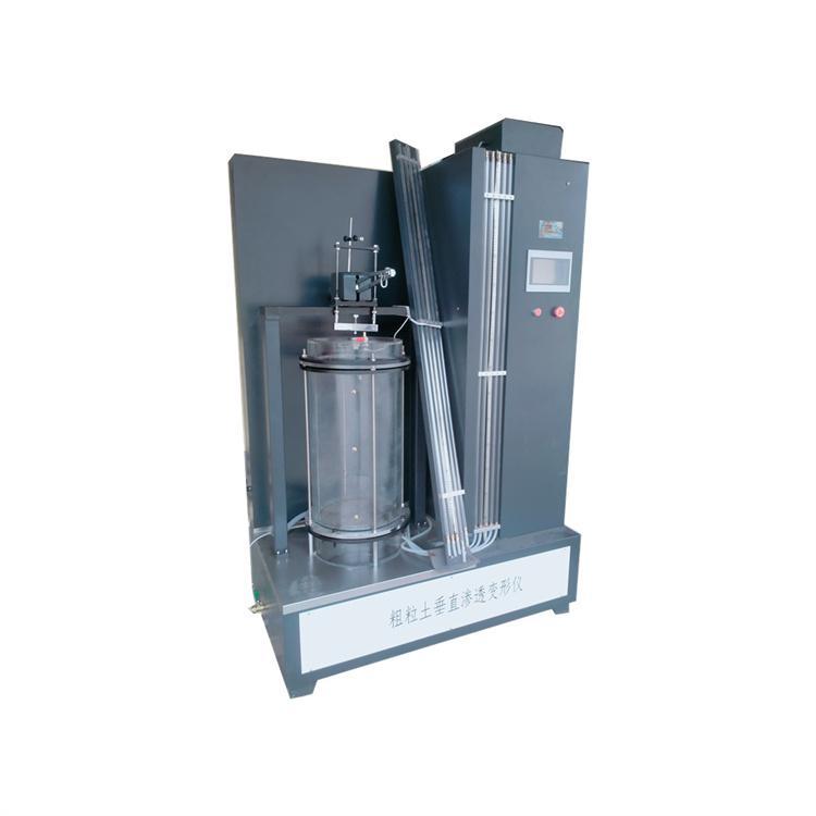 LBT 粗粒土垂直滲透變形儀(圖4)
