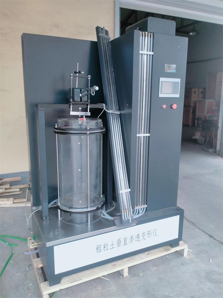 LBT 粗粒土垂直滲透變形儀(圖3)