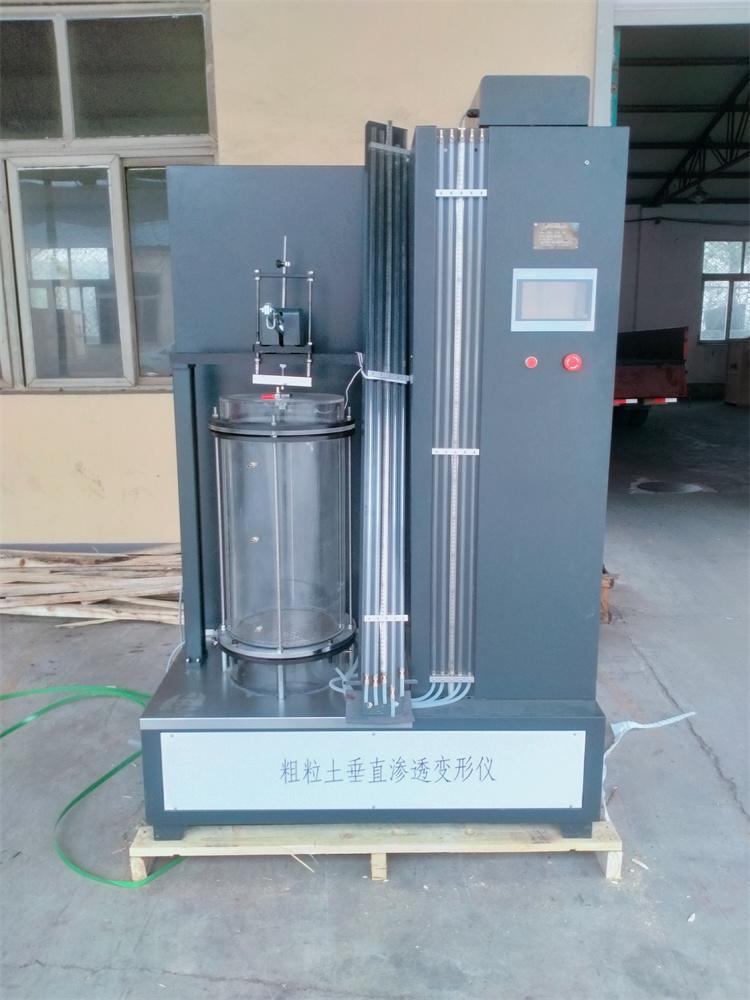 LBT 粗粒土垂直滲透變形儀(圖1)