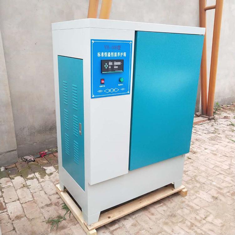 SBY-60型標(biāo)準(zhǔn)恒溫恒濕養(yǎng)護(hù)箱(圖4) SBY-60型標(biāo)準(zhǔn)恒溫恒濕養(yǎng)護(hù)箱(圖4)