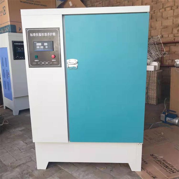 SBY-60型標(biāo)準(zhǔn)恒溫恒濕養(yǎng)護(hù)箱(圖5) SBY-60型標(biāo)準(zhǔn)恒溫恒濕養(yǎng)護(hù)箱(圖5)