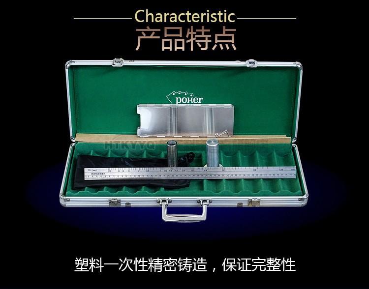 路面構造深度儀(圖2) 路面構造深度儀(圖2)