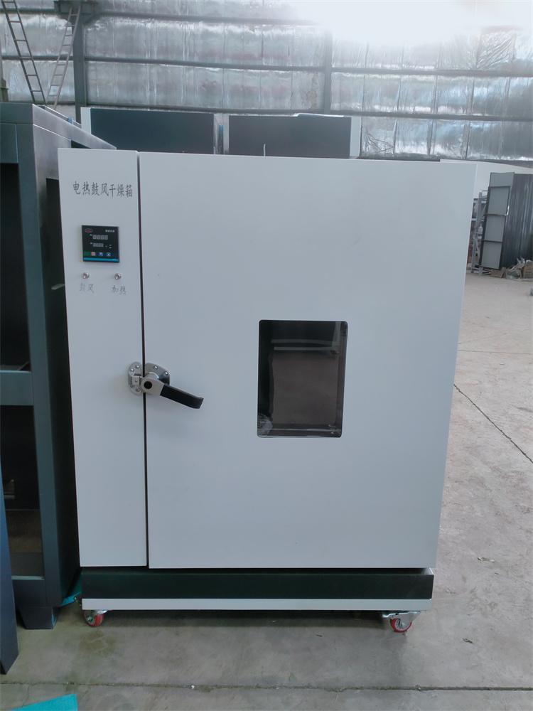 電熱鼓風(fēng)干燥箱