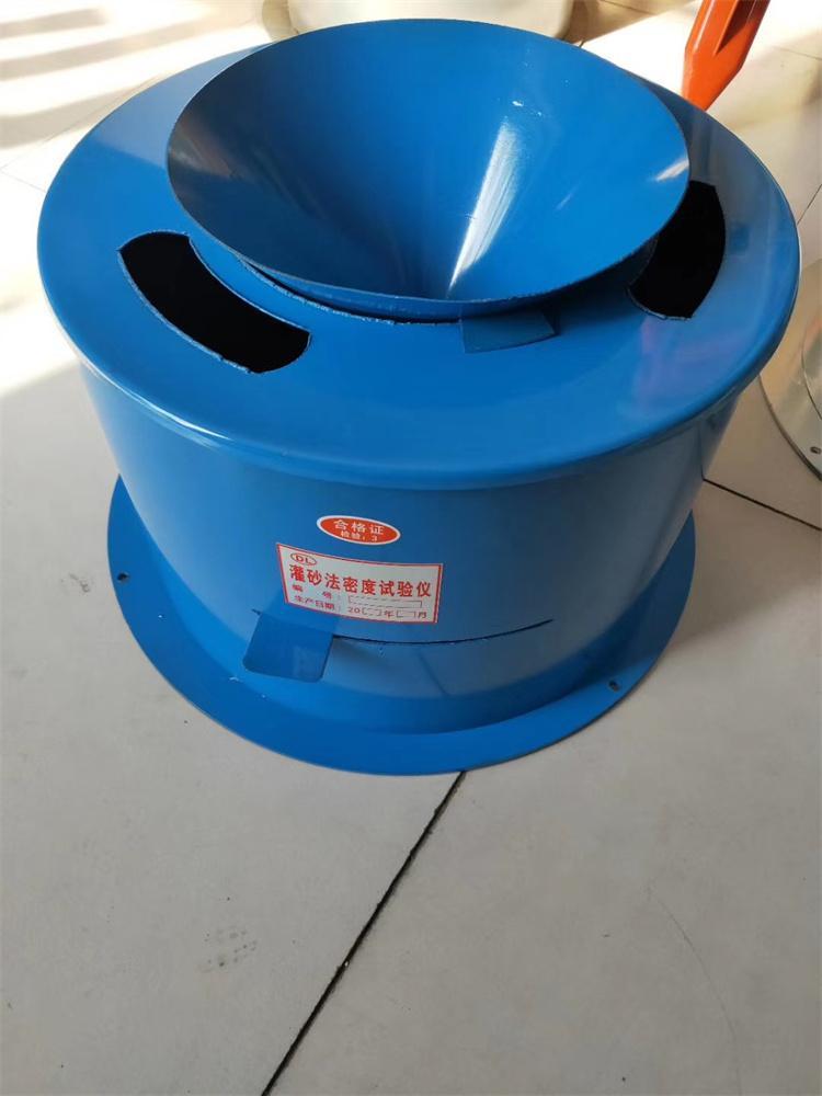 新標準灌砂法試驗儀(圖6) 新標準灌砂法試驗儀(圖6)