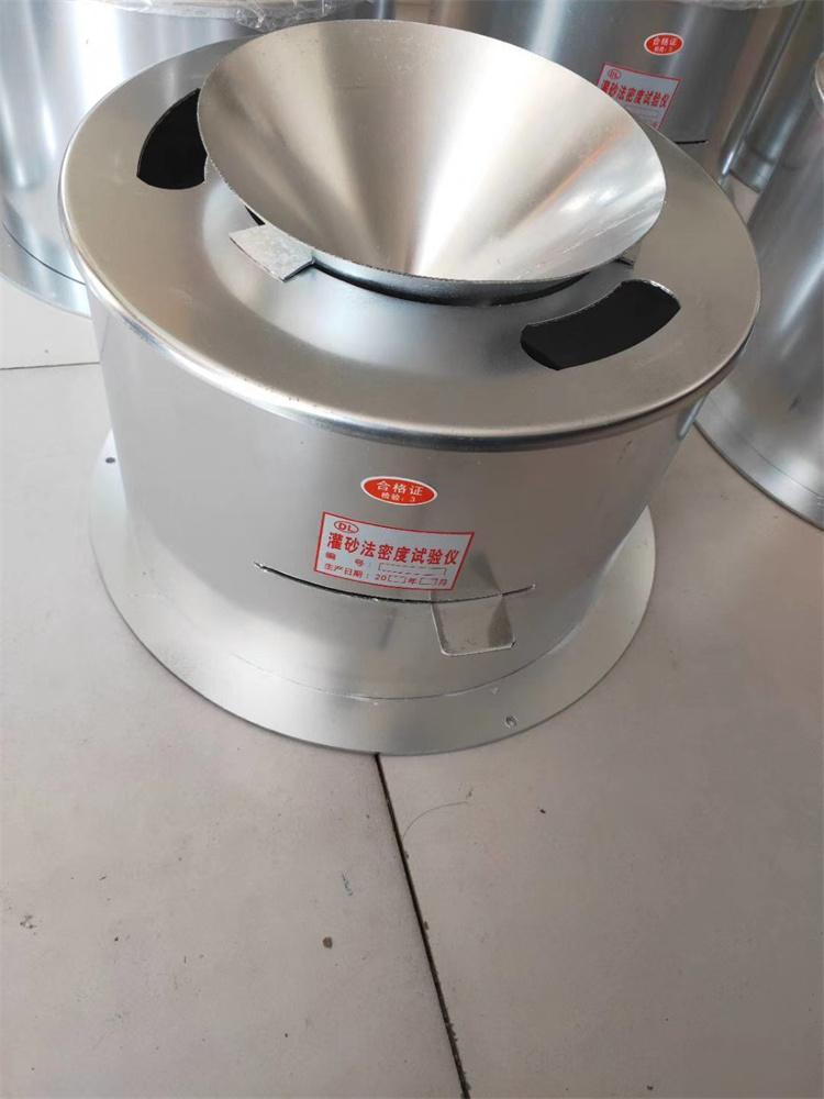 新標準灌砂法試驗儀(圖3) 新標準灌砂法試驗儀(圖3)