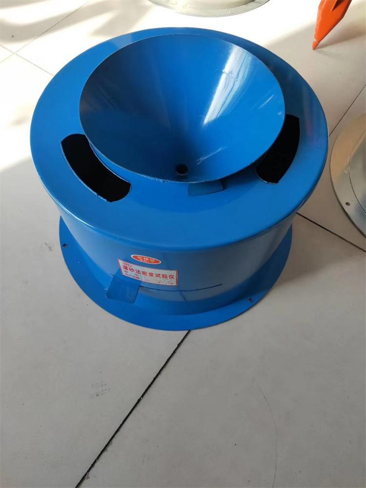 新標準灌砂法試驗儀(圖7) 新標準灌砂法試驗儀(圖7)