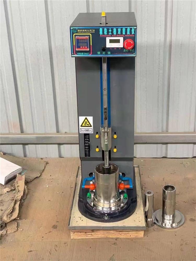 粗粒土相對密度儀