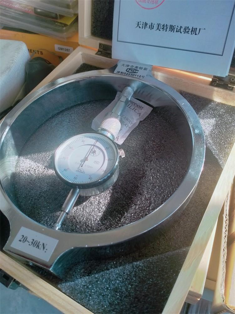 測力環(圖6) 測力環(圖6)