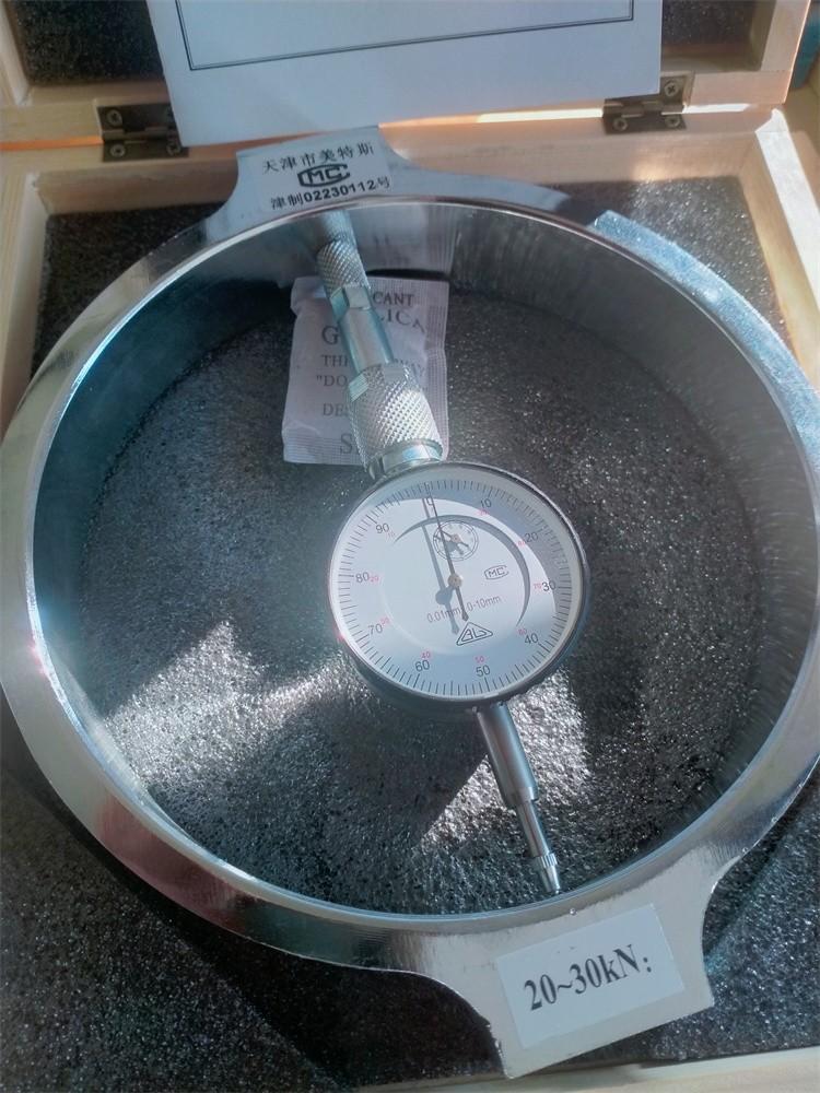 測力環(圖5) 測力環(圖5)