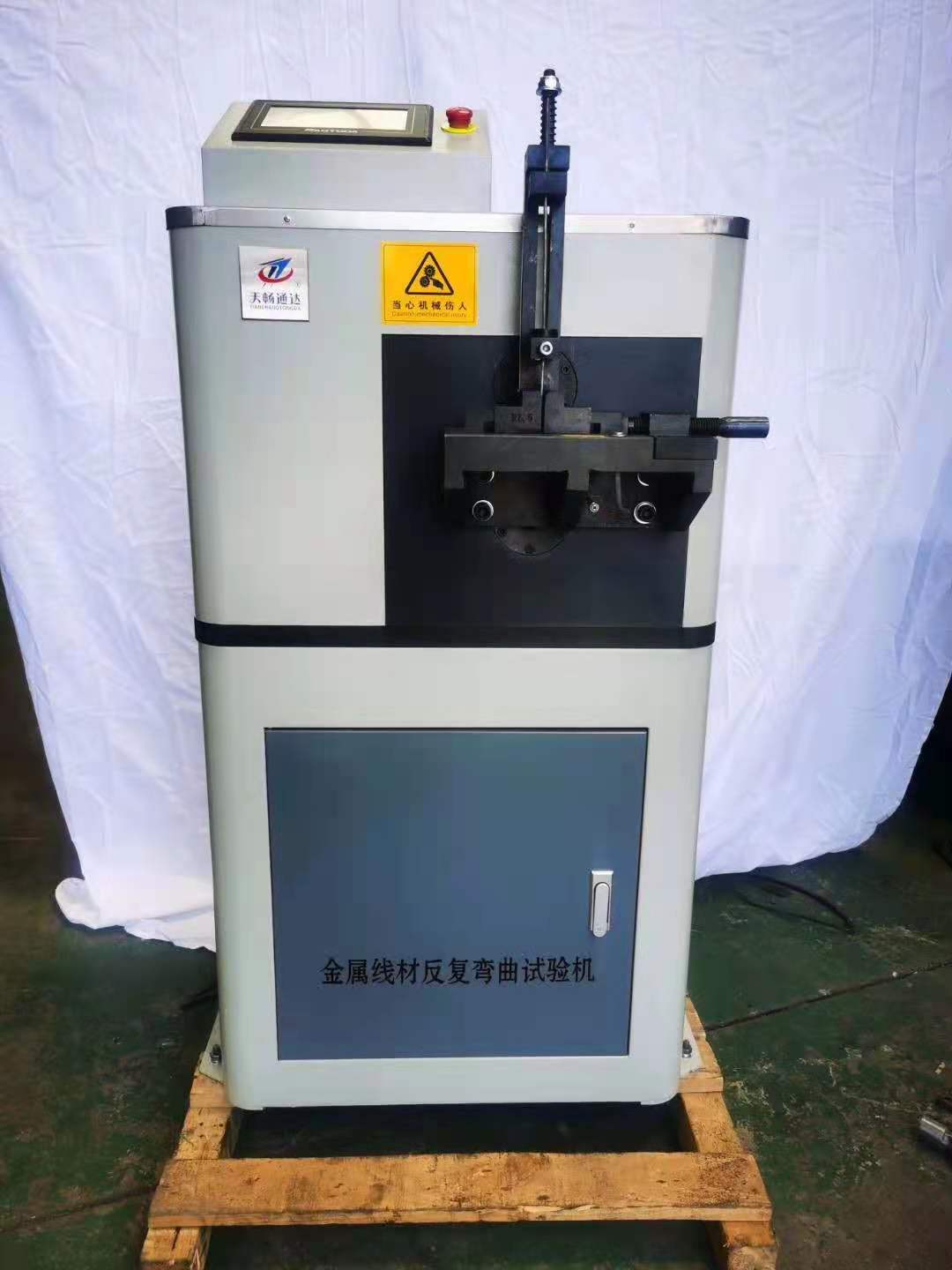 線材反復彎曲試驗機.jpg 線材反復彎曲試驗機.jpg