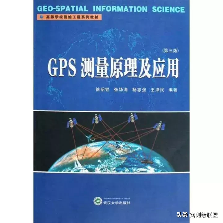 建筑中rtk是什么儀器(rtk原理與應(yīng)用)(圖1) 什么是RTK 看看***專業(yè)的定義怎么說