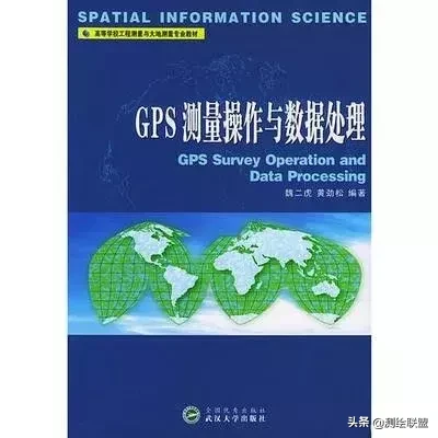 建筑中rtk是什么儀器(rtk原理與應(yīng)用)(圖2) 什么是RTK 看看***專業(yè)的定義怎么說