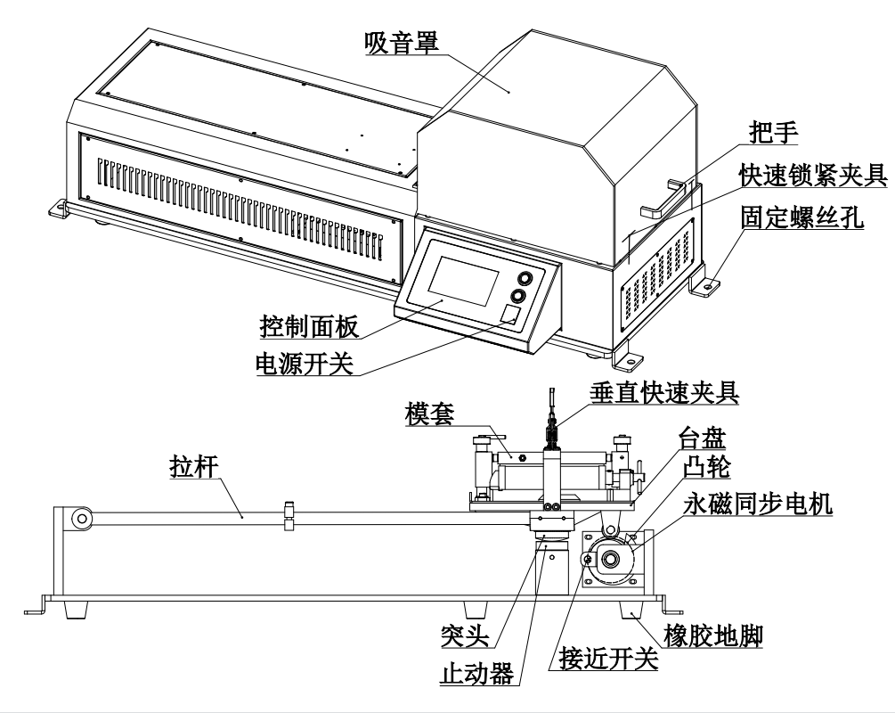 1652235243558890.png ZS-20H 水泥膠砂振實(shí)臺(tái)(2022新標(biāo)準(zhǔn))3.png