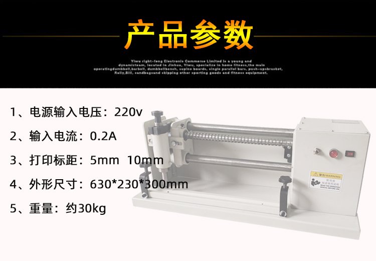 鋼筋打點機(圖1) 鋼筋打點機(圖1)
