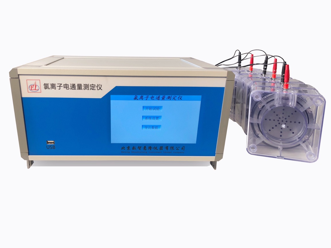 氯離子電通量測(cè)定儀(6通道)(圖1) 氯離子電通量測(cè)定儀(6通道)(圖1)