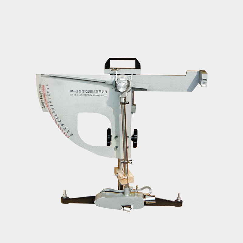 BM-3擺式摩擦系數(shù)測定儀(圖1) BM-3?????????????????°?????????