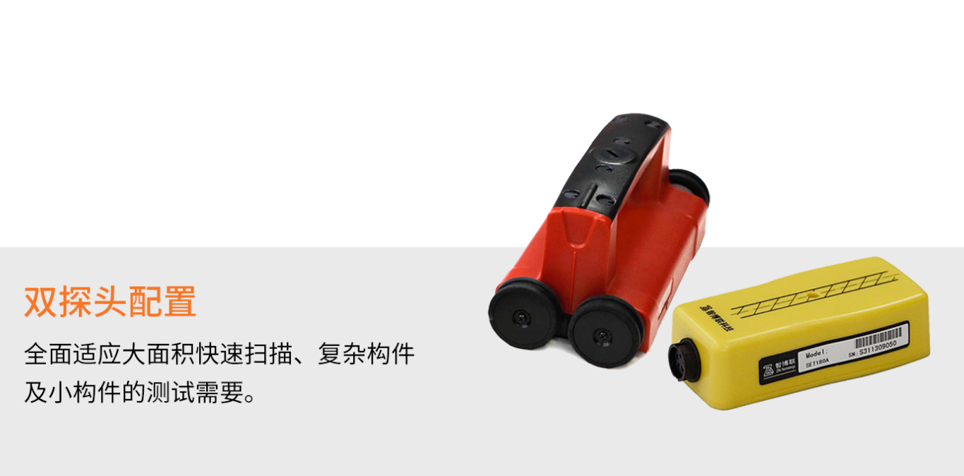 ZBL-R630A混凝土鋼筋檢測儀(多線圈掃描型)(圖2) ZBL-R630A混凝土鋼筋檢測儀(多線圈掃描型)(圖2)