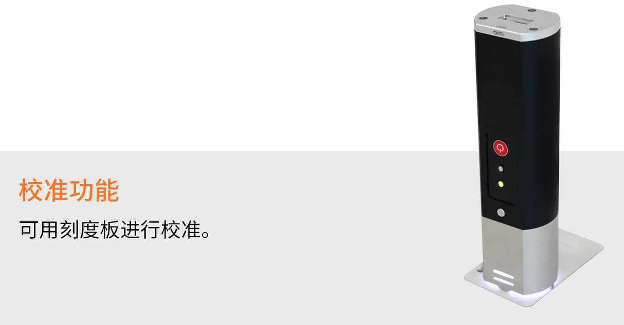 ZBL-F130裂縫寬度觀測儀(圖3) ZBL-F130裂縫寬度觀測儀(圖3)