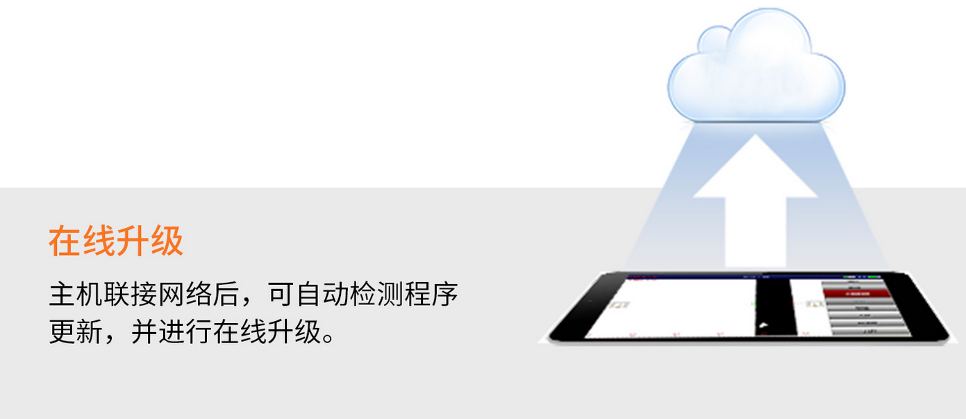 ZBL-F130裂縫寬度觀測儀(圖4) ZBL-F130裂縫寬度觀測儀(圖4)