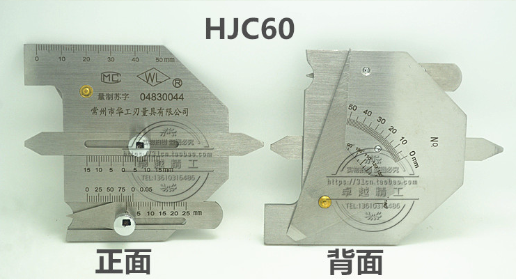 焊接檢驗尺HJC40 HJC60 焊腳尺 焊縫檢測尺 焊縫規 角焊縫尺 HJC60 使用操作(焊接檢驗尺HJC40 HJC60 焊腳尺 焊縫檢測尺 焊縫規 角焊縫尺 HJC60 功能特點)(圖4) 焊接檢驗尺HJC40 HJC60 焊腳尺 焊縫檢測尺 焊縫規 角焊縫尺 HJC60 使用操作(焊接檢驗尺HJC40 HJC60 焊腳尺 焊縫檢測尺 焊縫規 角焊縫尺 HJC60 功能特點)(圖4)