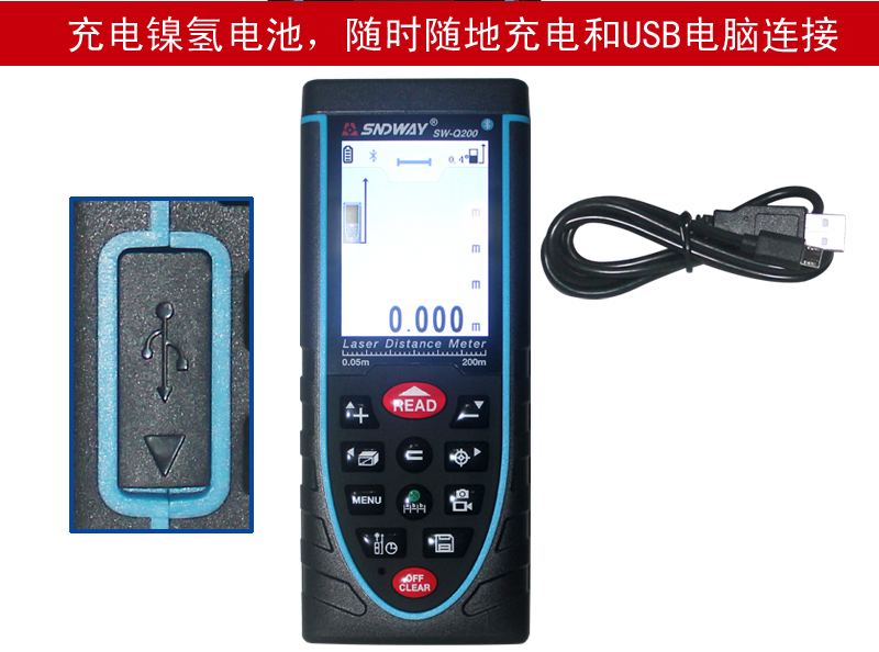 SW-Q200 工業測距儀攝像紅外線激光距離測量儀量房卷尺充電200m電子水平泡彩屏語音USB藍牙 使用操作(SW-Q200 工業測距儀攝像紅外線激光距離測量儀量房卷尺充電200m電子水平泡彩屏語音USB藍牙 功能特點)(圖3) SW-Q200 工業測距儀攝像紅外線激光距離測量儀量房卷尺充電200m電子水平泡彩屏語音USB藍牙 使用操作(SW-Q200 工業測距儀攝像紅外線激光距離測量儀量房卷尺充電200m電子水平泡彩屏語音USB藍牙 功能特點)(圖3)