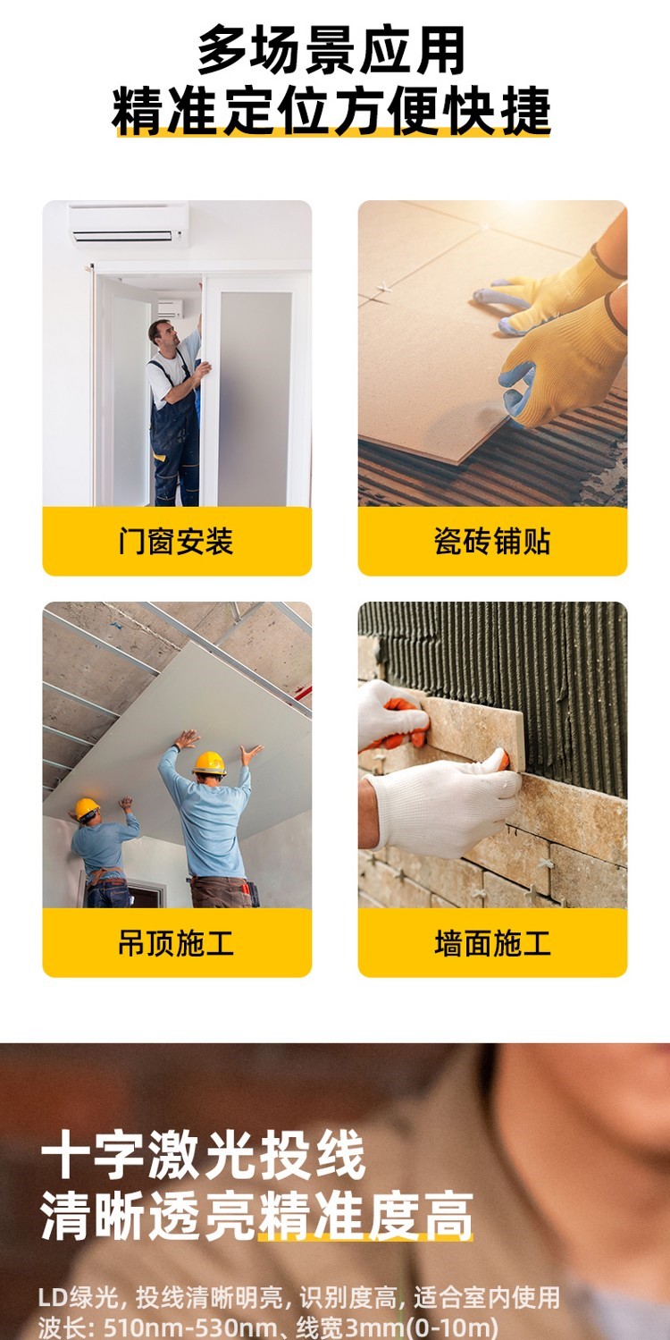 2.jpg DL332202 2線LD綠光 迷你激光投線儀 使用操作(DL332202 2線LD綠光 迷你激光投線儀 功能特點)(圖2)