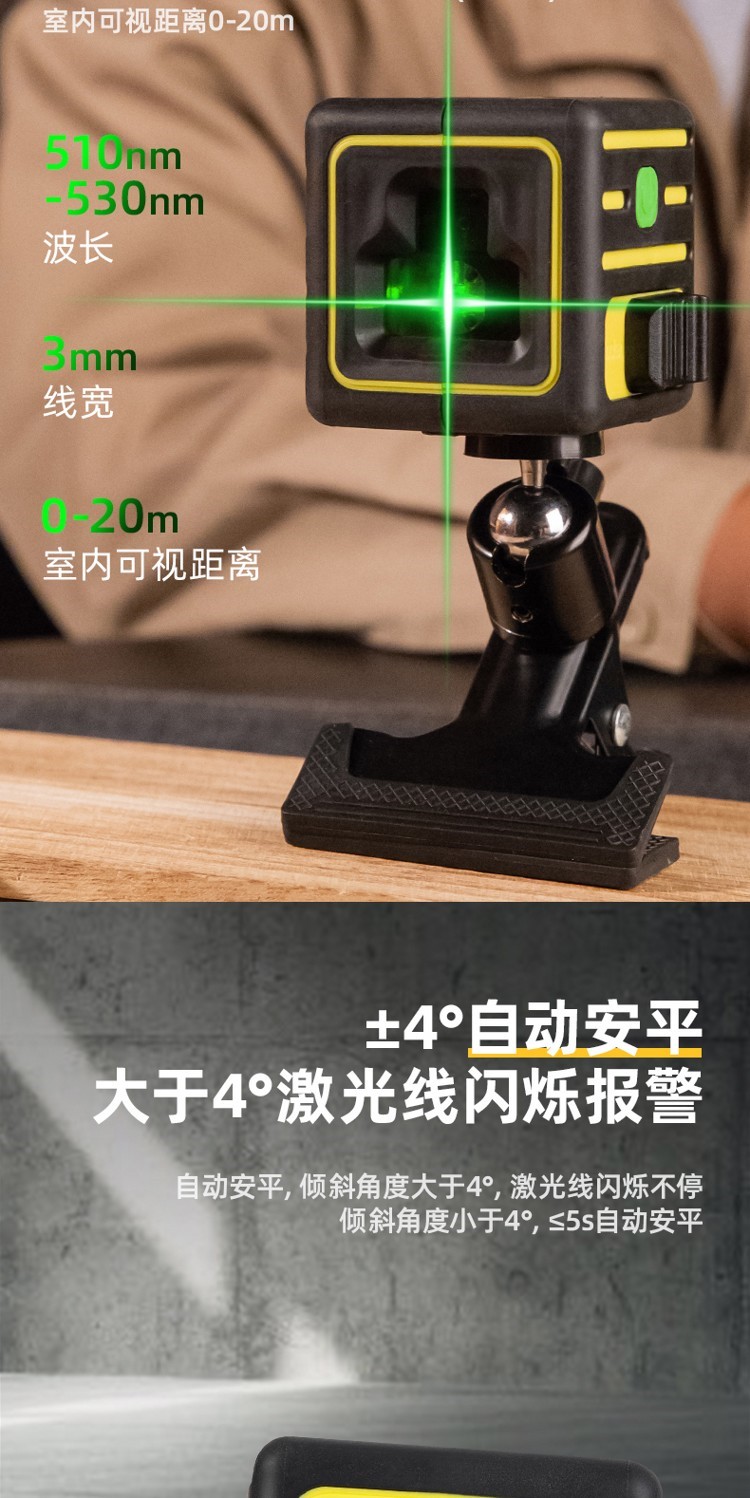 3.jpg DL332202 2線LD綠光 迷你激光投線儀 使用操作(DL332202 2線LD綠光 迷你激光投線儀 功能特點)(圖3)