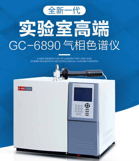GC-6890 氣相色譜儀 (雙FID)使用操作(GC-6890 氣相色譜儀 (雙FID)功能特點)(圖1) GC-6890 氣相色譜儀 (雙FID)使用操作(GC-6890 氣相色譜儀 (雙FID)功能特點)(圖1)