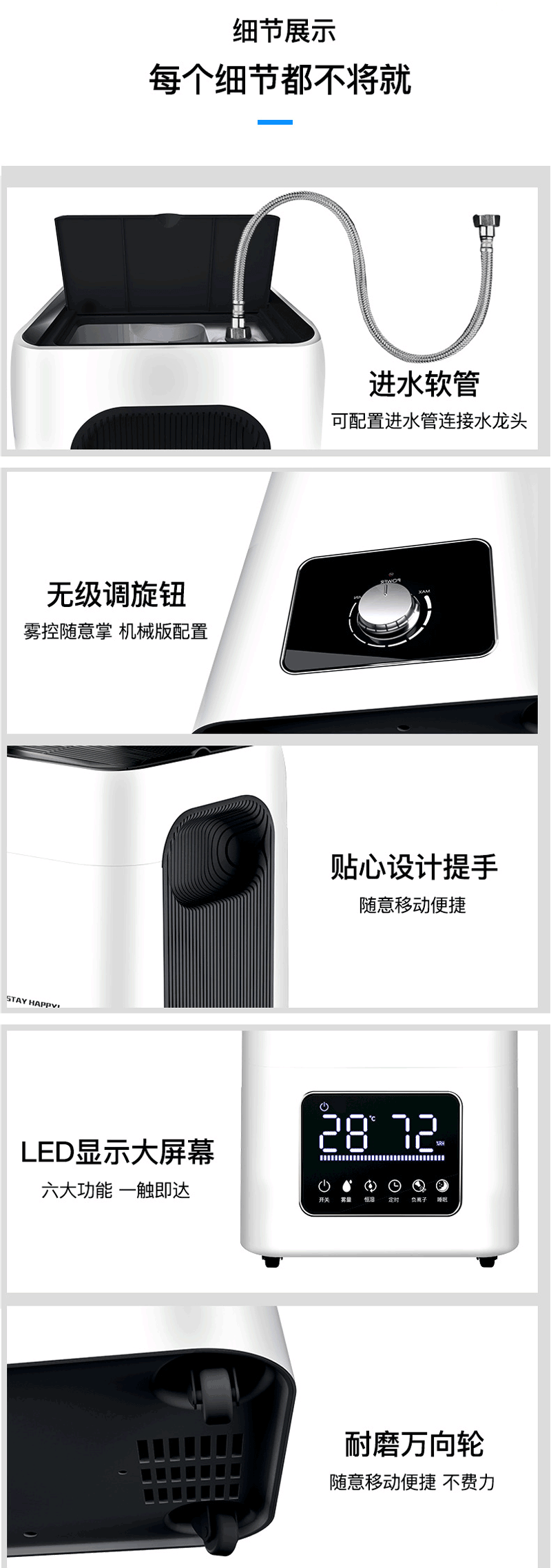 大圖7.png 工業超聲波加濕器使用操作(工業超聲波加濕器功能特點)(圖6)