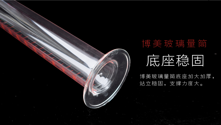 玻璃刻度量筒 直型量杯100ml250ml500ml1000ml玻璃量杯清晰 玻璃量筒250毫升使用操作(玻璃刻度量筒 直型量杯100ml250ml500ml1000ml玻璃量杯清晰 玻璃量筒250毫升功能特點)(圖1) 玻璃刻度量筒 直型量杯100ml250ml500ml1000ml玻璃量杯清晰 玻璃量筒250毫升使用操作(玻璃刻度量筒 直型量杯100ml250ml500ml1000ml玻璃量杯清晰 玻璃量筒250毫升功能特點)(圖1)