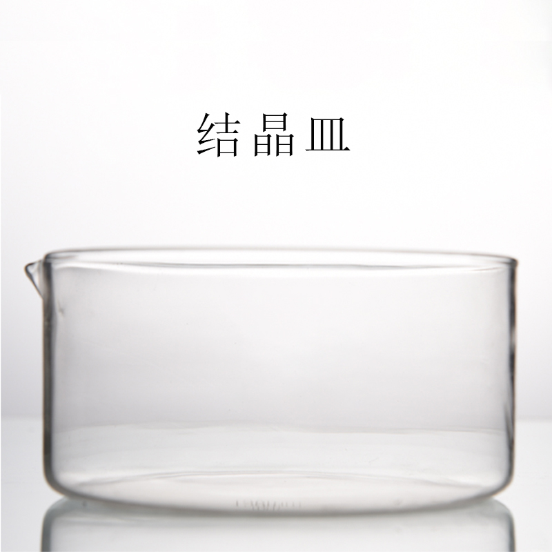 2.jpg 玻璃干燥器使用操作(玻璃干燥器功能特點)(圖1)