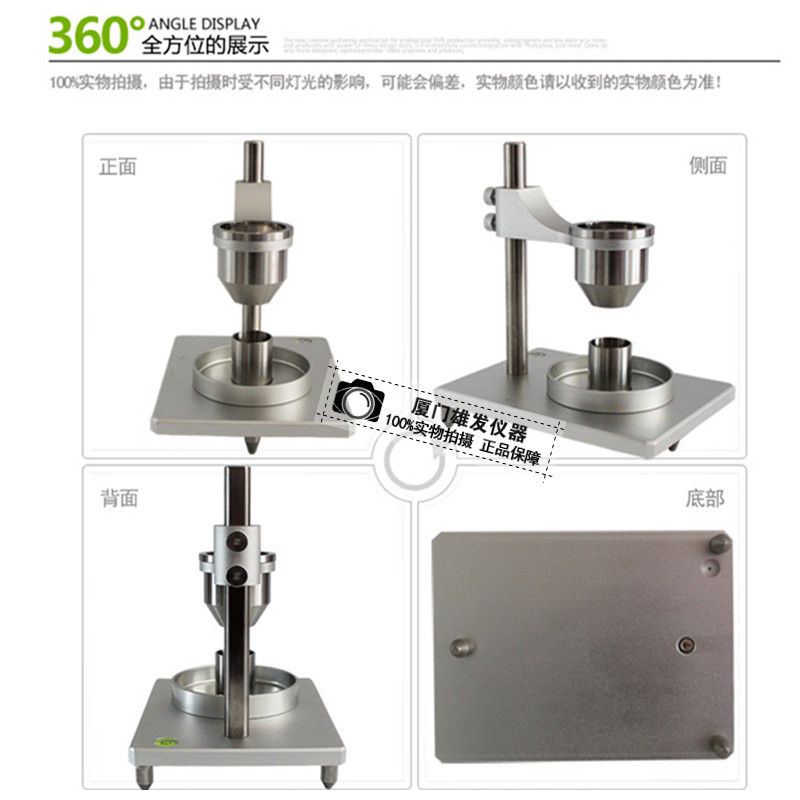 霍爾流速計.jpg 松裝密度儀,霍爾流速計(圖2)