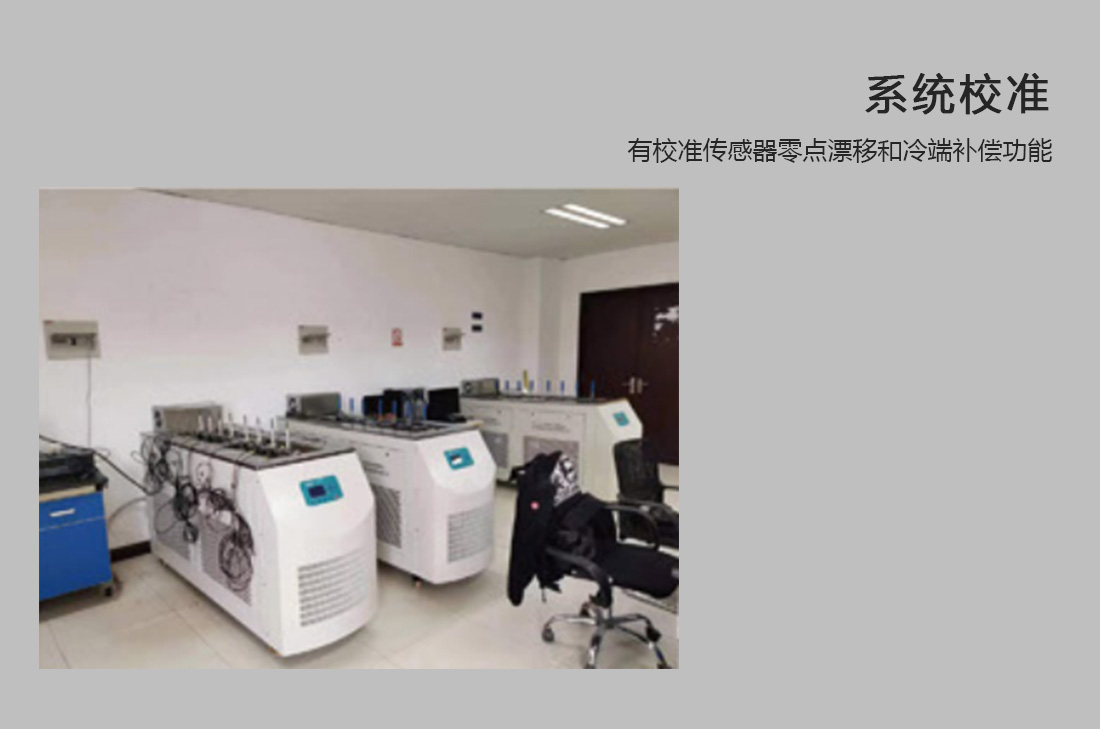 水泥水化熱測(cè)定儀(圖2) 水泥水化熱測(cè)定儀(圖2)