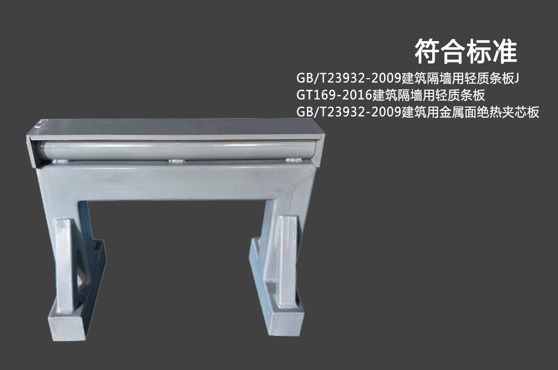 HHY-111隔墻板抗彎破壞荷載試驗儀(圖3) HHY-111隔墻板抗彎破壞荷載試驗儀(圖3)