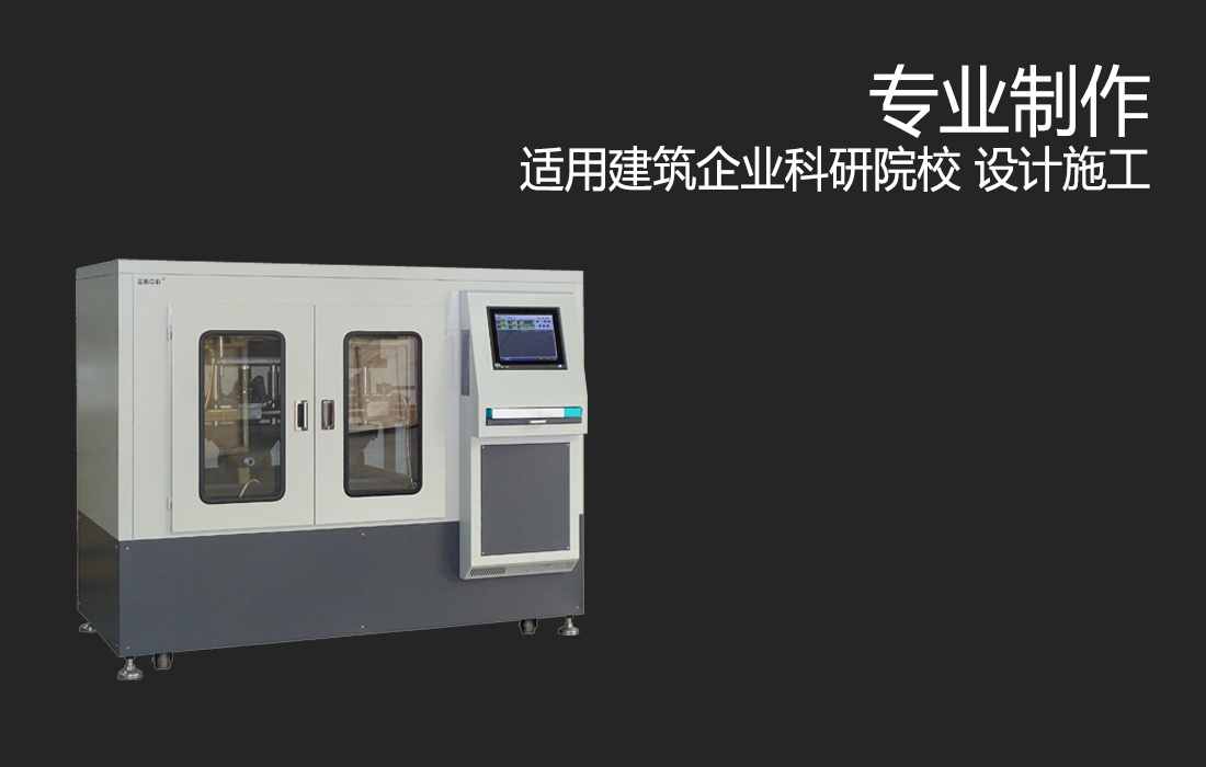 LHCZ-8型,全自動車轍試驗儀(圖2) LHCZ-8型,全自動車轍試驗儀(圖2)