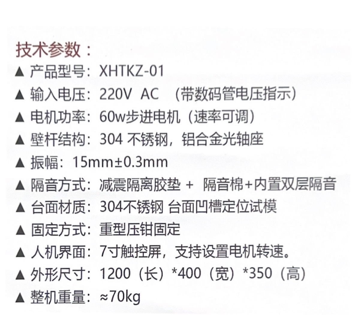 74213142.jpg 微信圖片_20231027161913.jpg