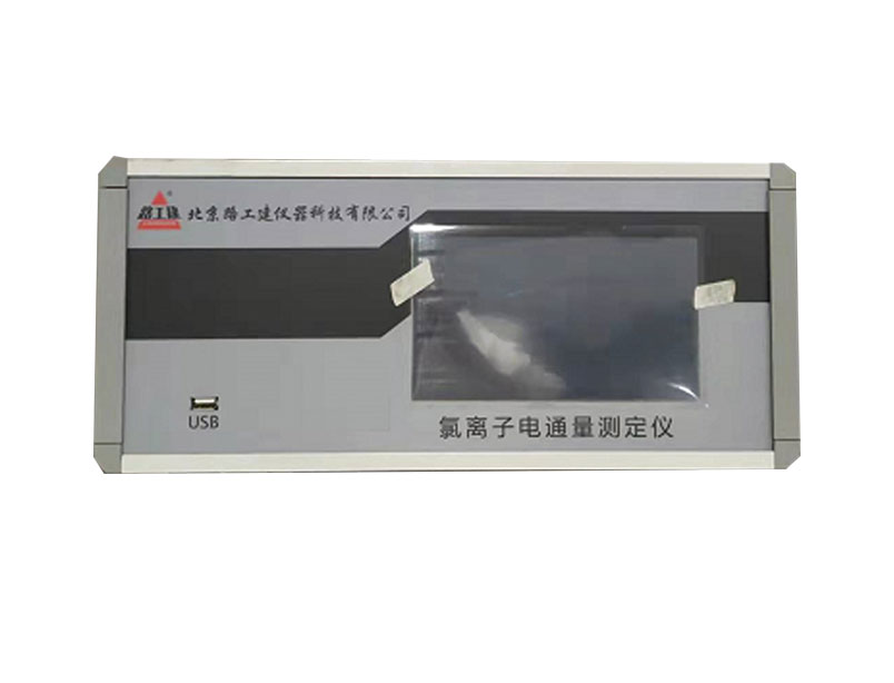 DTL-9T 氯離子電通量測定儀參數(DTL-9T 氯離子電通量測定儀圖片)(圖2)