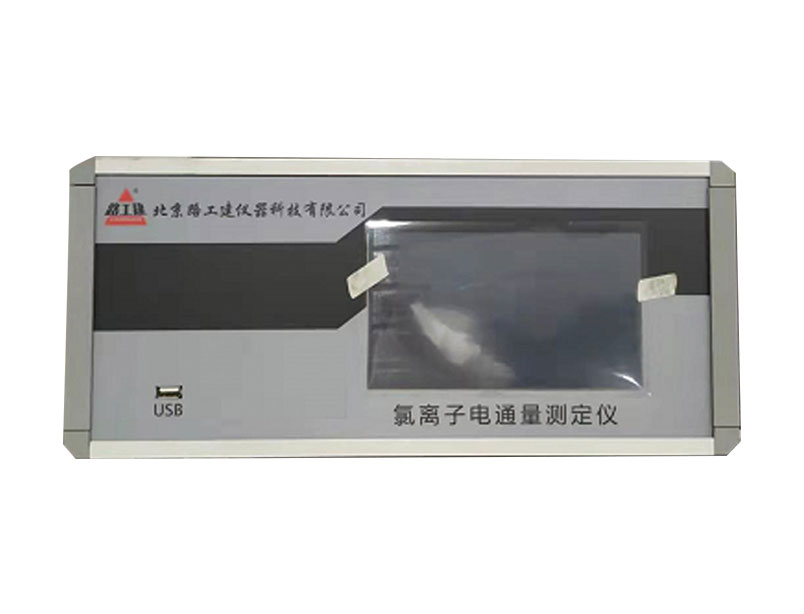 DTL-12T 氯離子電通量測定儀參數(shù)(DTL-12T 氯離子電通量測定儀圖片)(圖2)