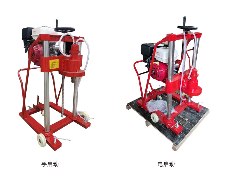 HZ-20型混凝土鉆孔機參數(HZ-20型混凝土鉆孔機圖片)(圖1)